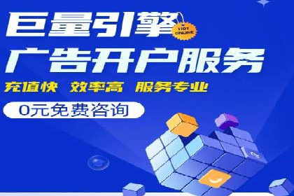 成功案例：竞价SEM托管助力企业拓展市场